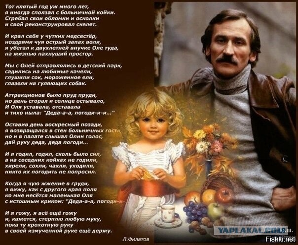 Меня очень любит мой внук