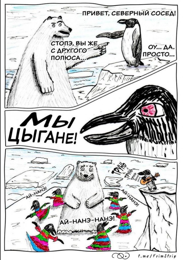 С праздником дорогие ромалэ!