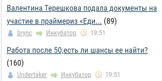 Работа после 50, есть ли шансы ее найти?