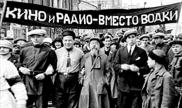 С Днем радио!