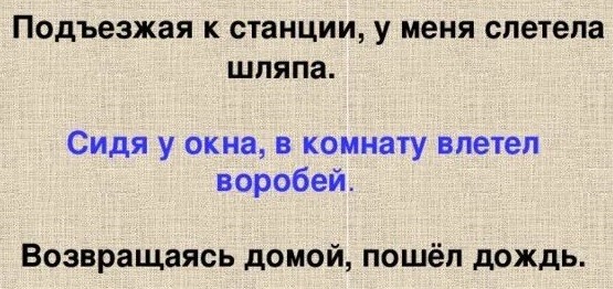 Вот оно -  счастье...