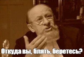 Почти все российские выпускницы — шл*хи и папуаски, заявил Герман Стерлигов