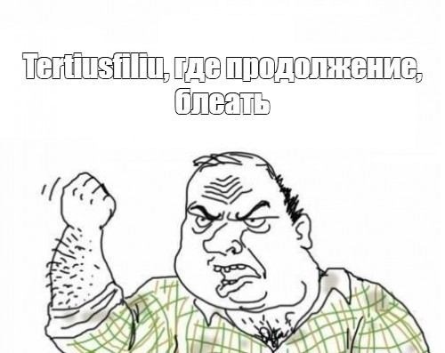 Пять суток в плацкарте