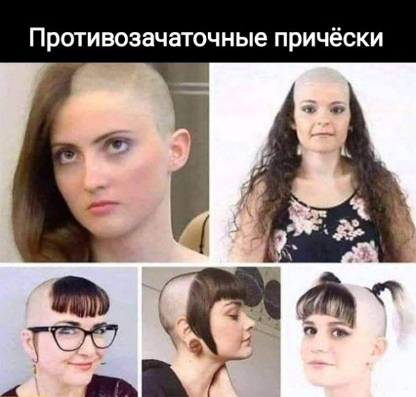 Так себе картинки 07.09.26