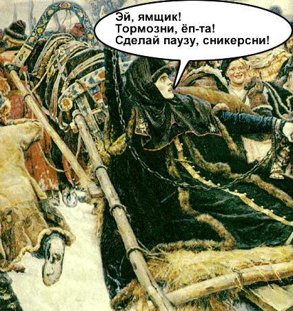 Оптимизация и рационализация