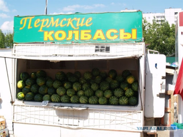 Маркетинг