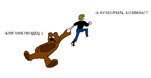 Нарисуй ЯПовца пейнтом