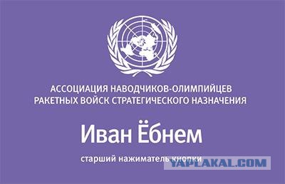 Учитесь делать визитки, джентельмены!