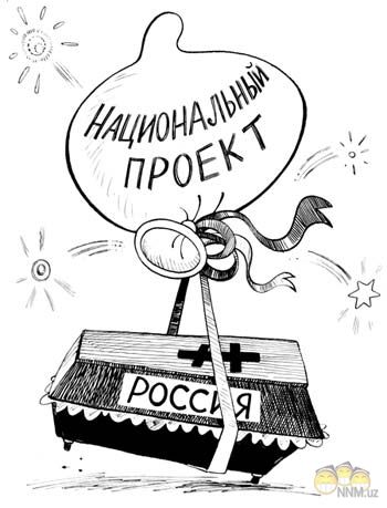 Платить и каяться