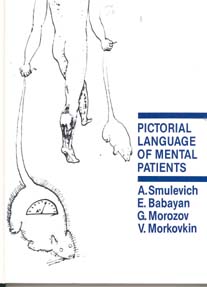 Центральный Дом Художника