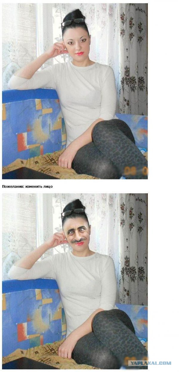 Отредактируйте мою фотку
