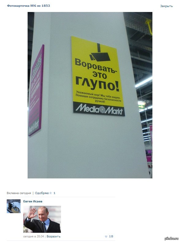 Смешные комментарии из социальных сетей