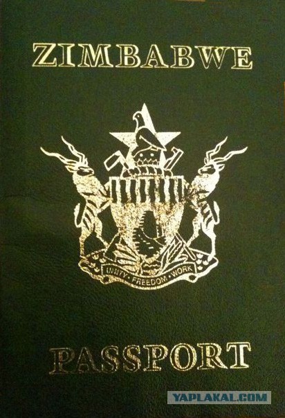 Ув. Крымчане, внимание!