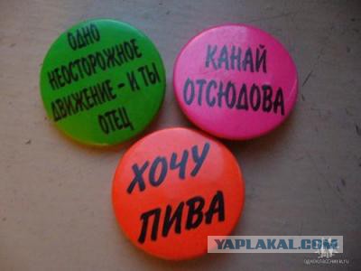 Вспоминая... модные шмотки 90-х