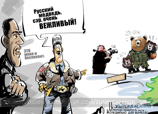 Обама в шоке
