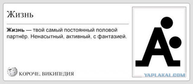 Позитивные картинки и комментарии.
