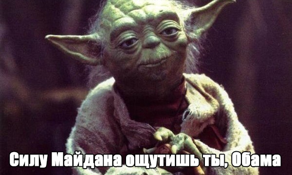 Американская весна.
