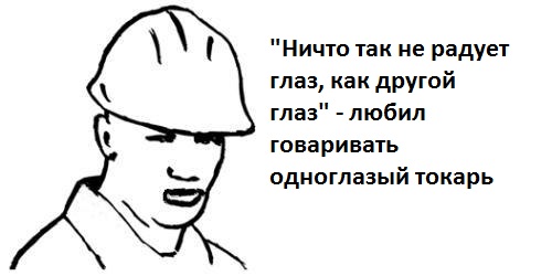 Цеховой нектон
