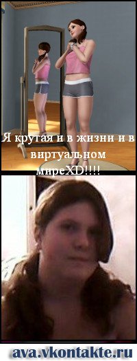 Пациенты с мордоленты.
