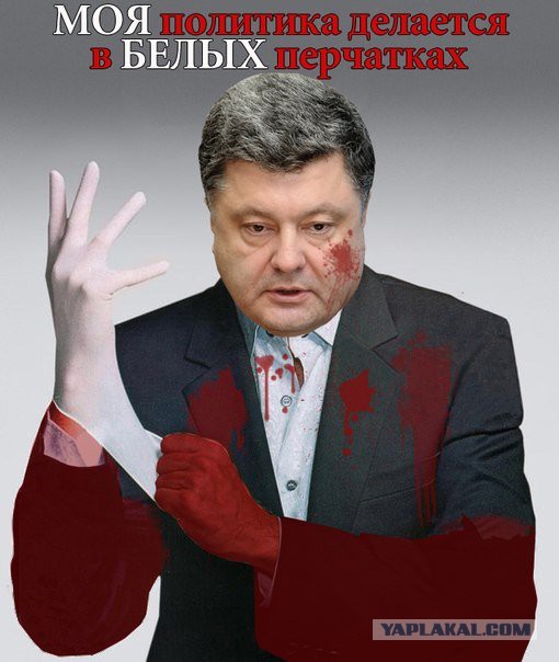 Бесславные ублюдки...