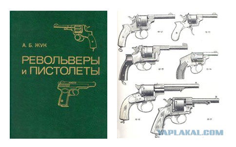 О странных пистолетах