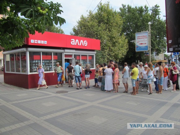МТС Россия в Крыму