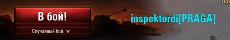 Wargaming 13