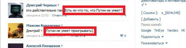 Очередная дипломатическая победа Путина