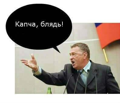 Расшифровка напорюхи