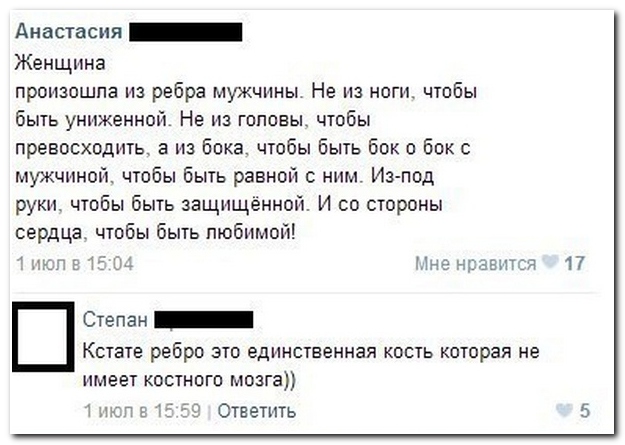 Смешные комменты из соцсетей