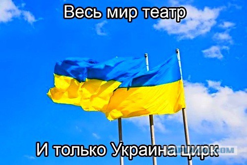 Голоса Донбасса