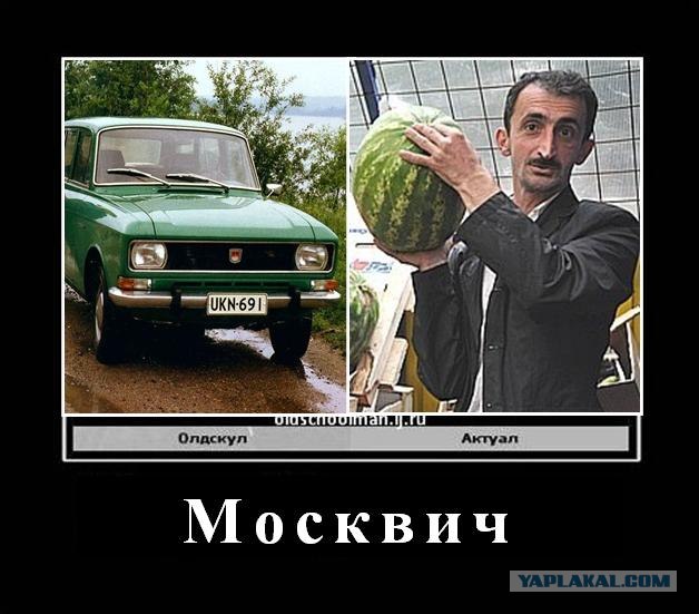 Олдскул VS Актуал (10 фото)