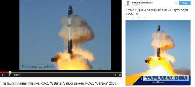 Что происходит в Украине