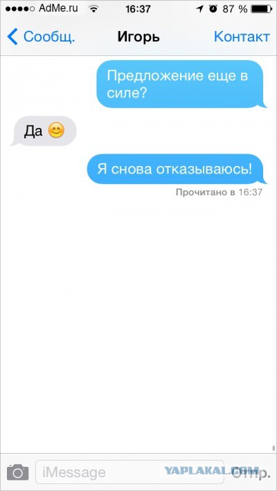 Улыбнуться в понедельник