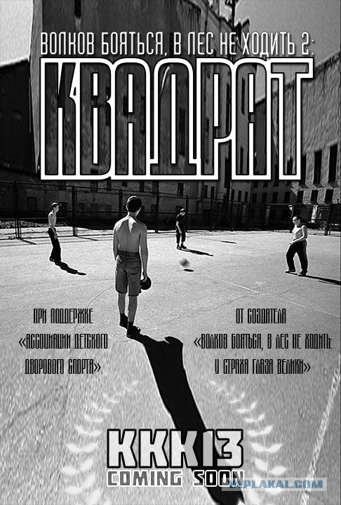 Конкурс Коротких Креативов №12 - Голосование