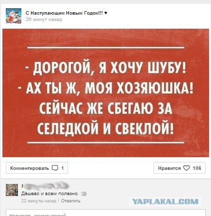 Смешные комментарии из социальных сетей