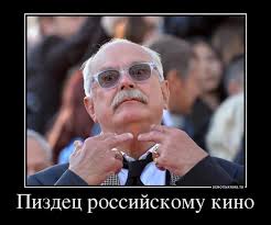 Лидеры советского кинопроката