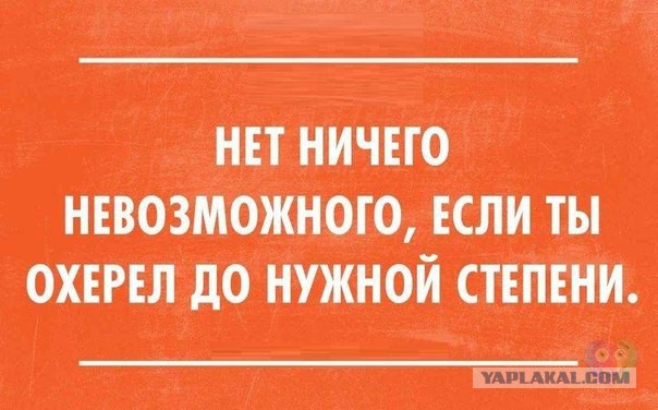 Весёлое из сети