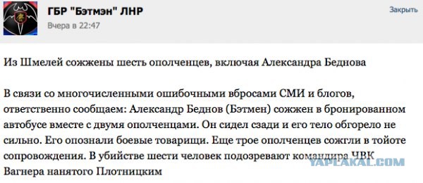 Перемирие кончилось, едва начавшись.
