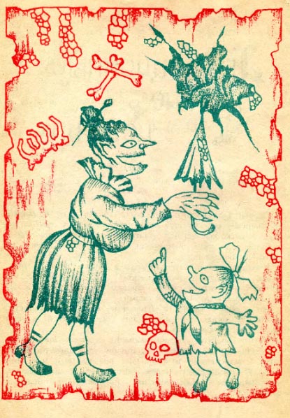 Детские триллеры времен СССР