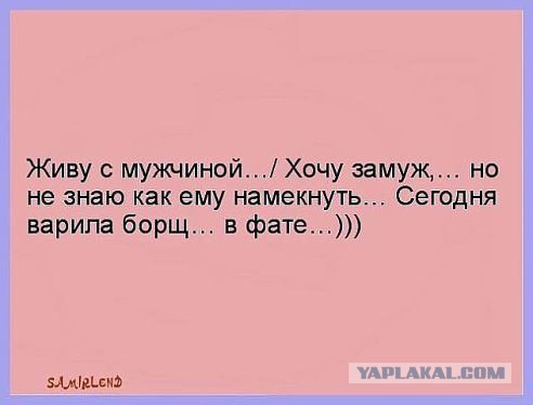 Весёлое из сети