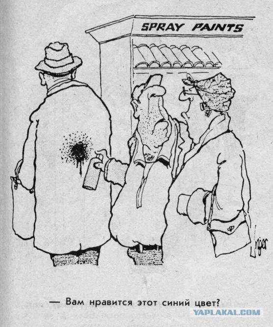 Карикатуры от - Jim Unger.