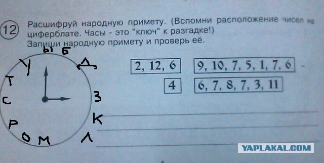 Задача
