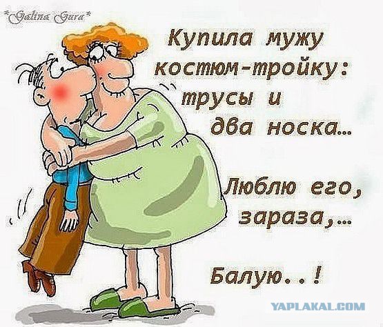 Весёлое из сети