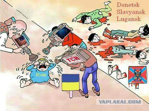 Украинские приколы.