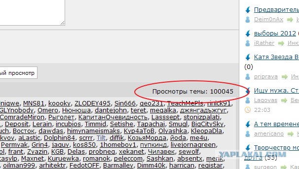 Веб-камеры на избирательных участках