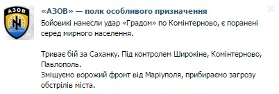 Перемирие кончилось, едва начавшись.