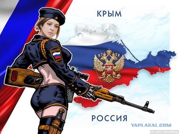 Крымский гамбит