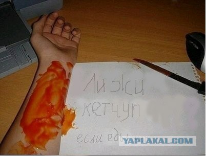 Странный вопрос..