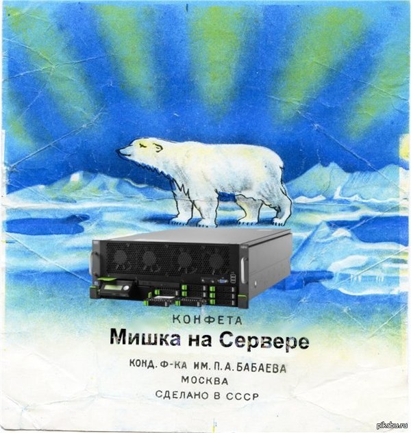 Лимонад, “картошка” , монпасье